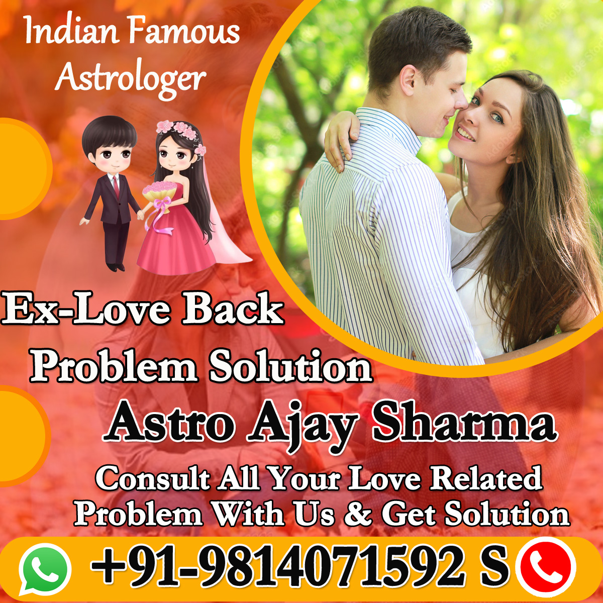 Astrologer Guru Dalip Kumar +91-9814071592