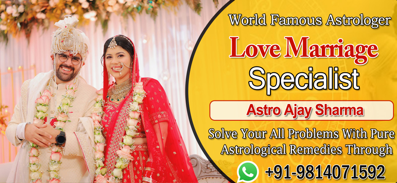 Astrologer Guru Dalip Kumar +91-9814071592